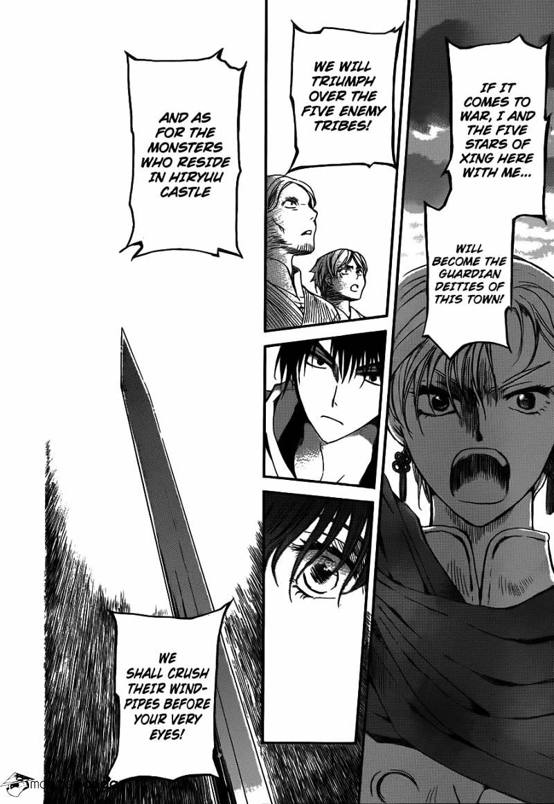 Akatsuki no Yona Chapter 131 page 23