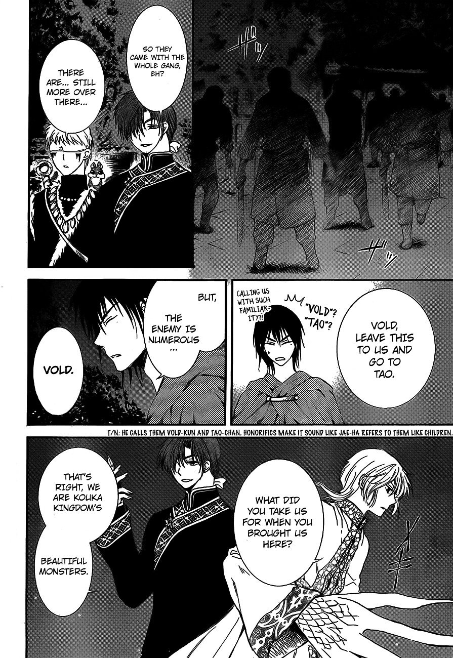 Akatsuki no Yona Chapter 129 page 5