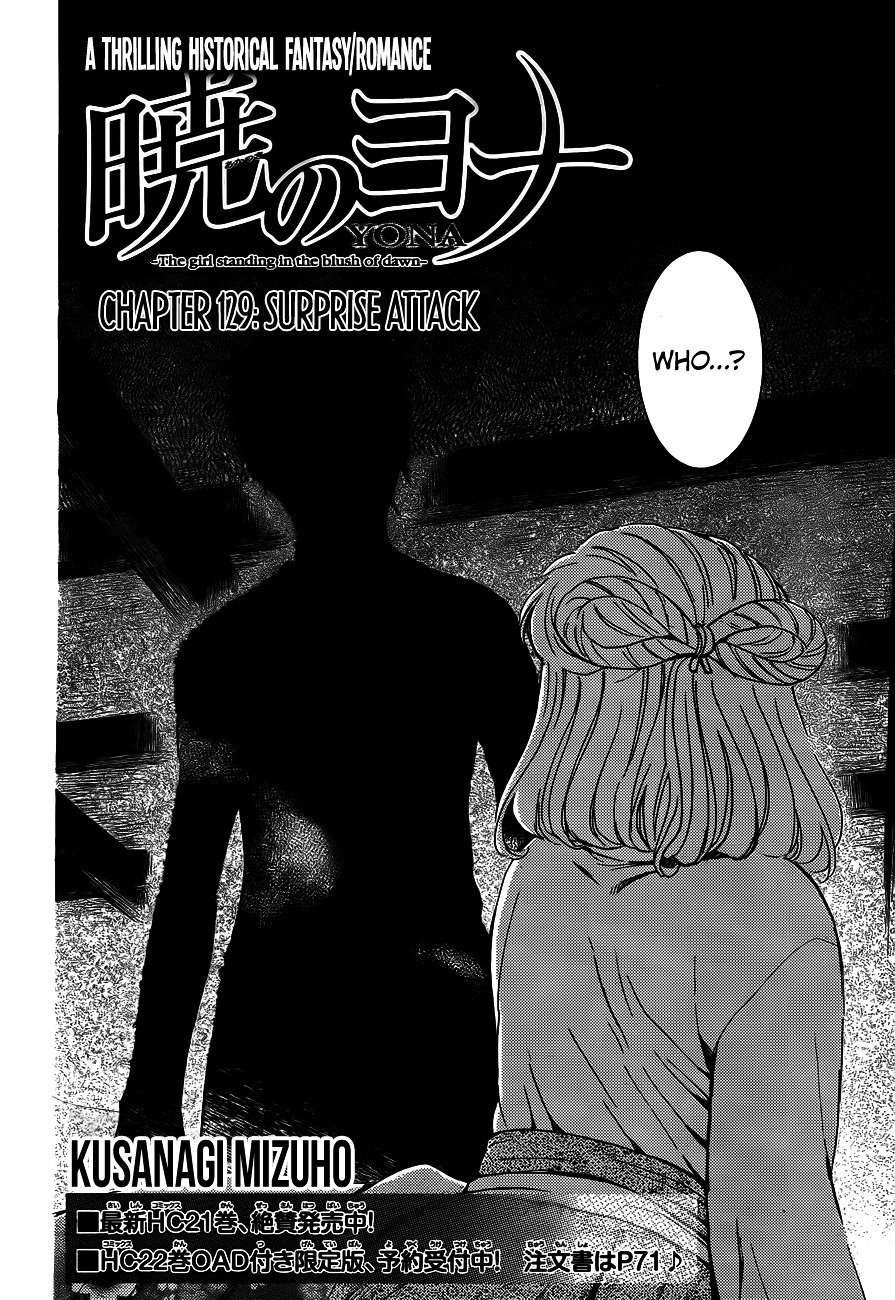 Akatsuki no Yona Chapter 129 page 3