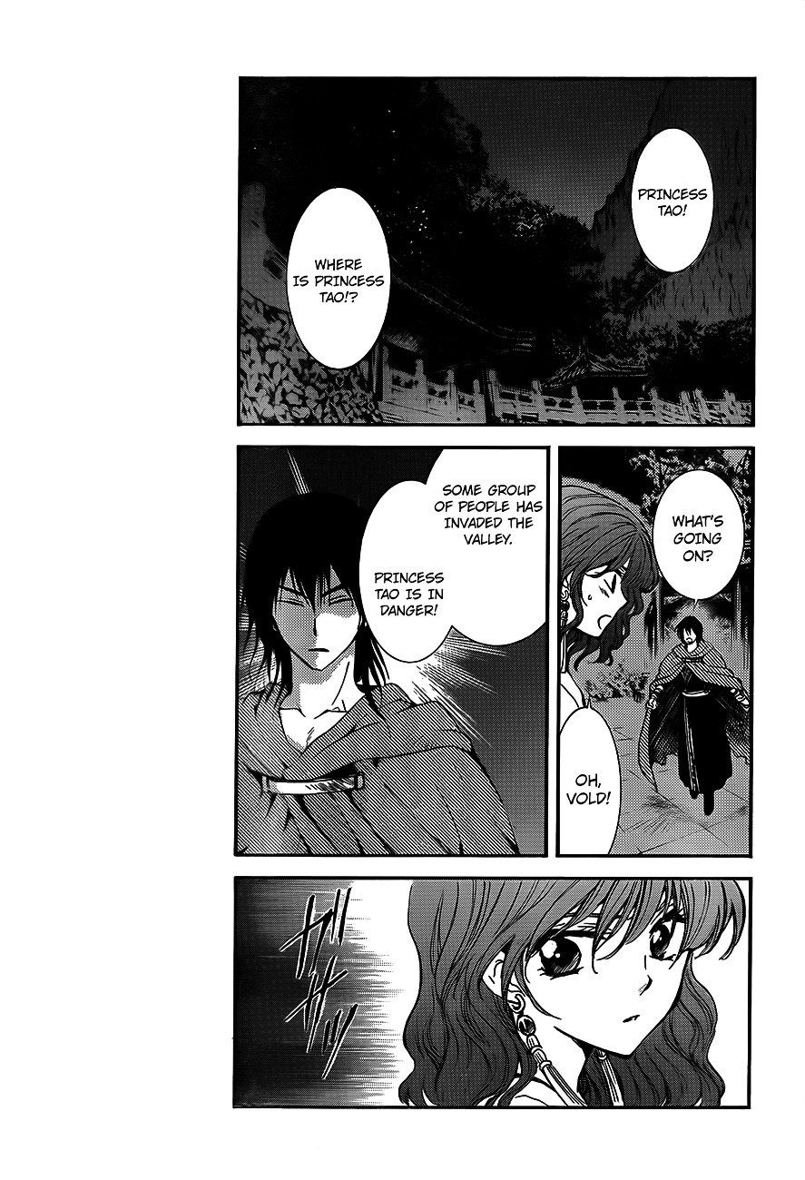 Akatsuki no Yona Chapter 129 page 4