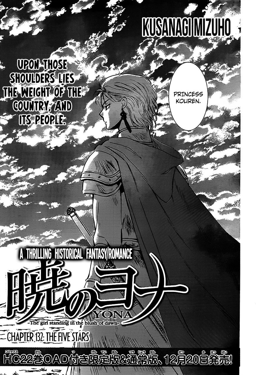 Akatsuki no Yona Chapter 132 page 2
