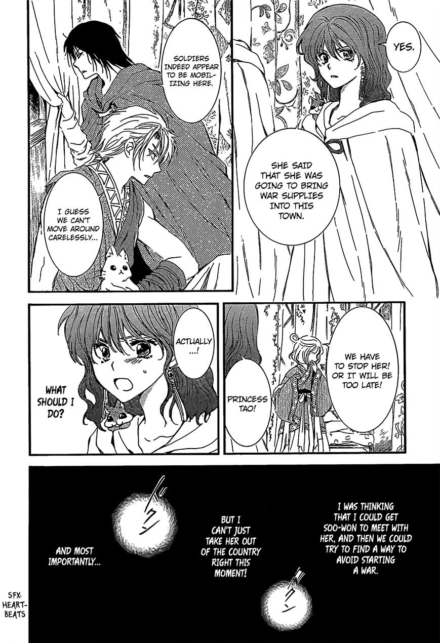 Akatsuki no Yona Chapter 132 page 7