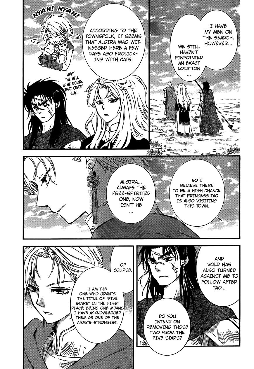 Akatsuki no Yona Chapter 132 page 4