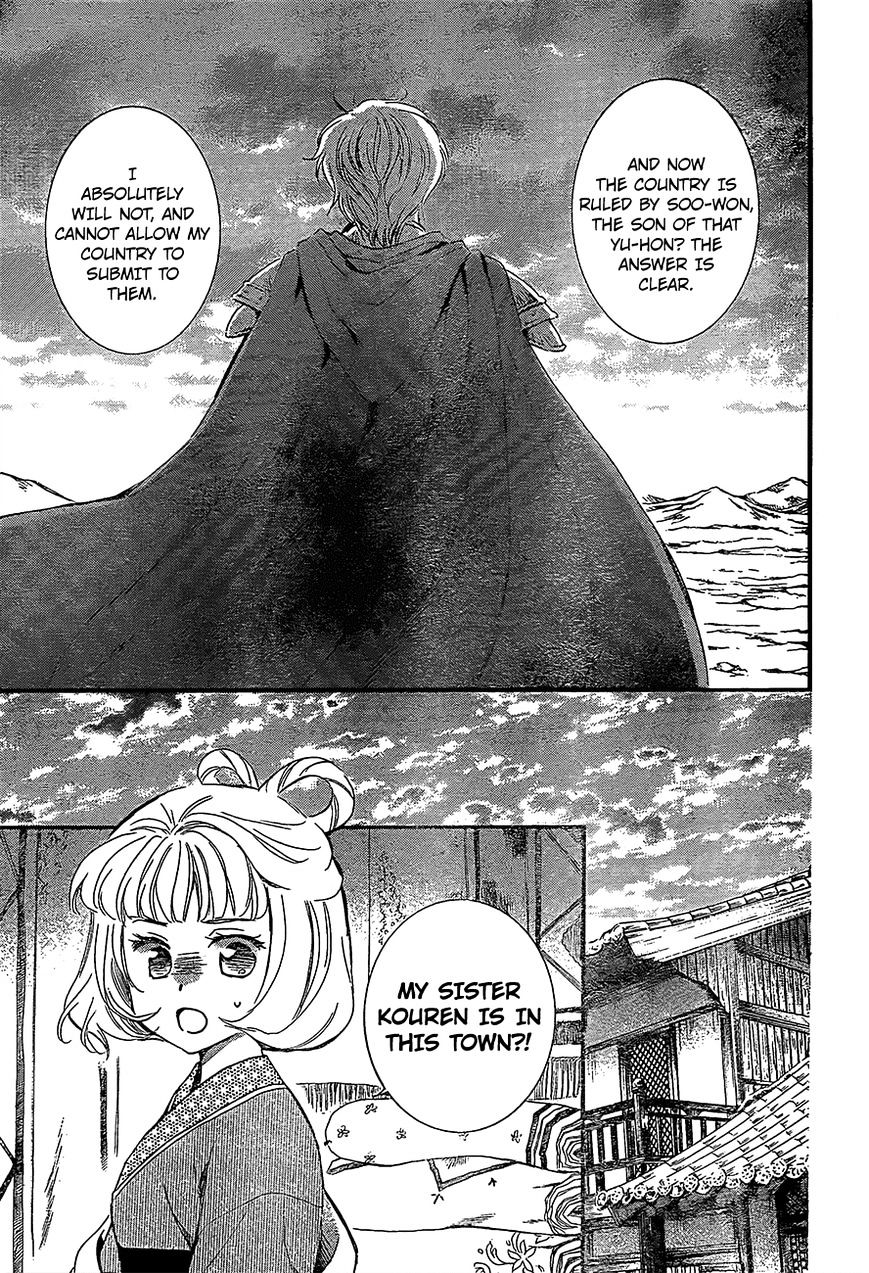 Akatsuki no Yona Chapter 132 page 6