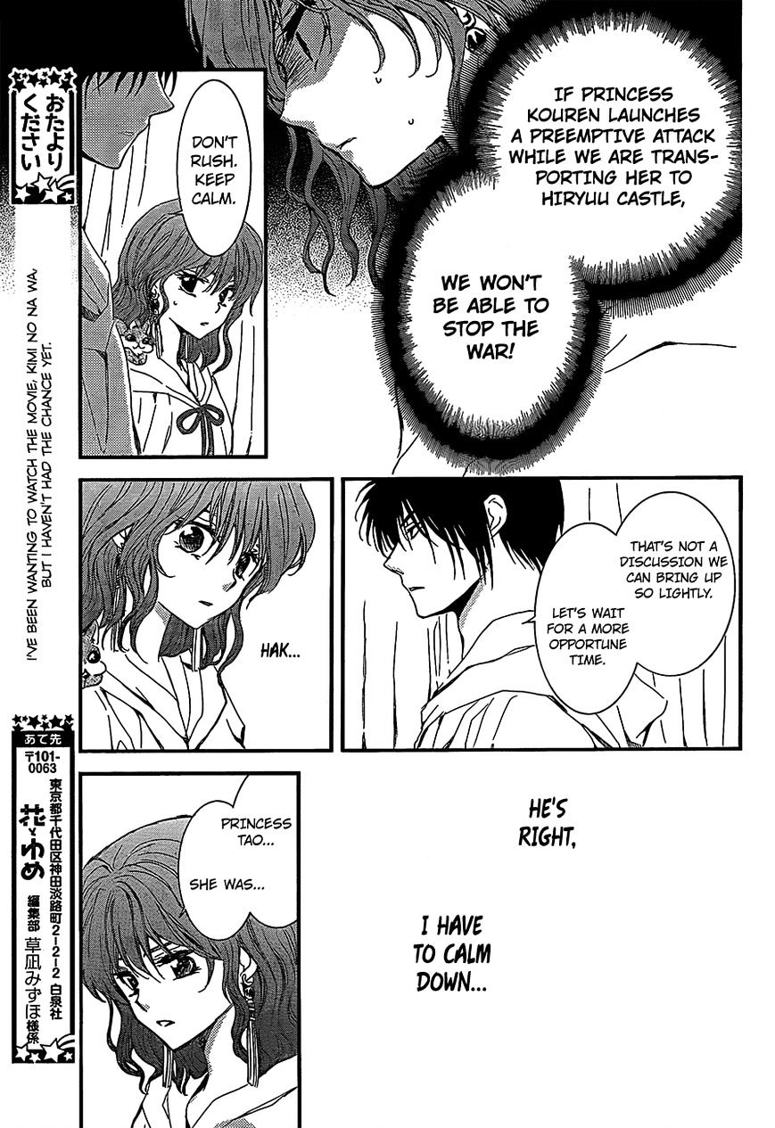 Akatsuki no Yona Chapter 132 page 8