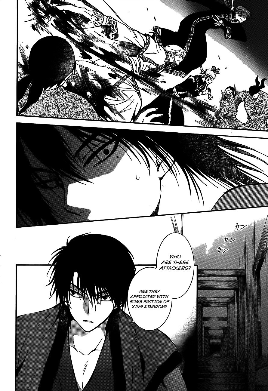 Akatsuki no Yona Chapter 129 page 7