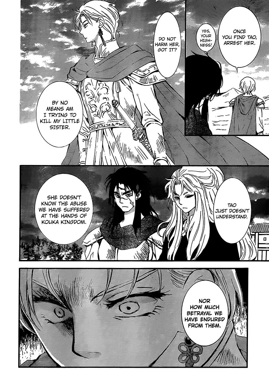 Akatsuki no Yona Chapter 132 page 5