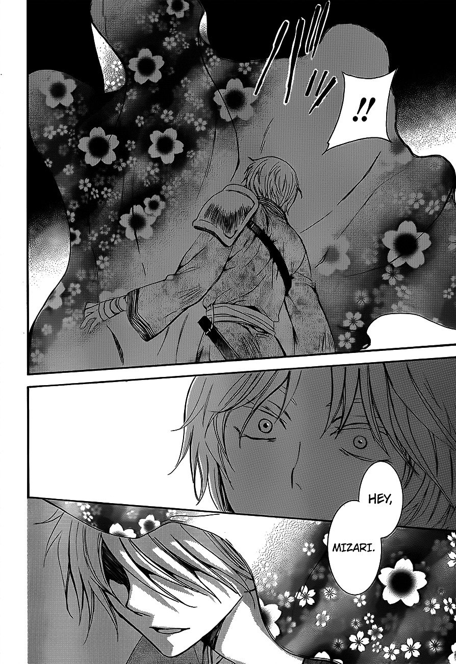 Akatsuki no Yona Chapter 129 page 11