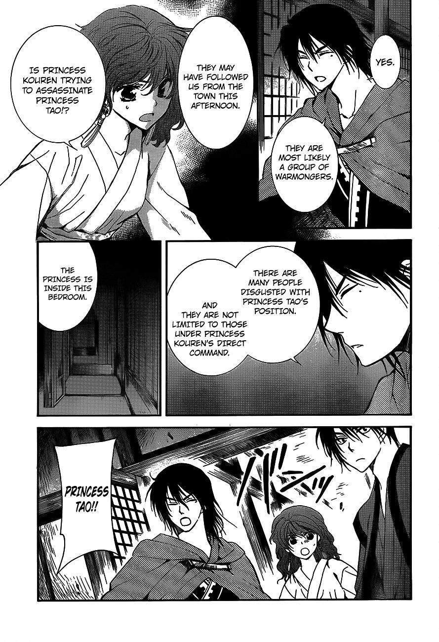 Akatsuki no Yona Chapter 129 page 8