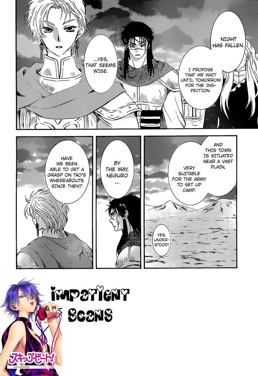 Akatsuki no Yona Chapter 132 page 3