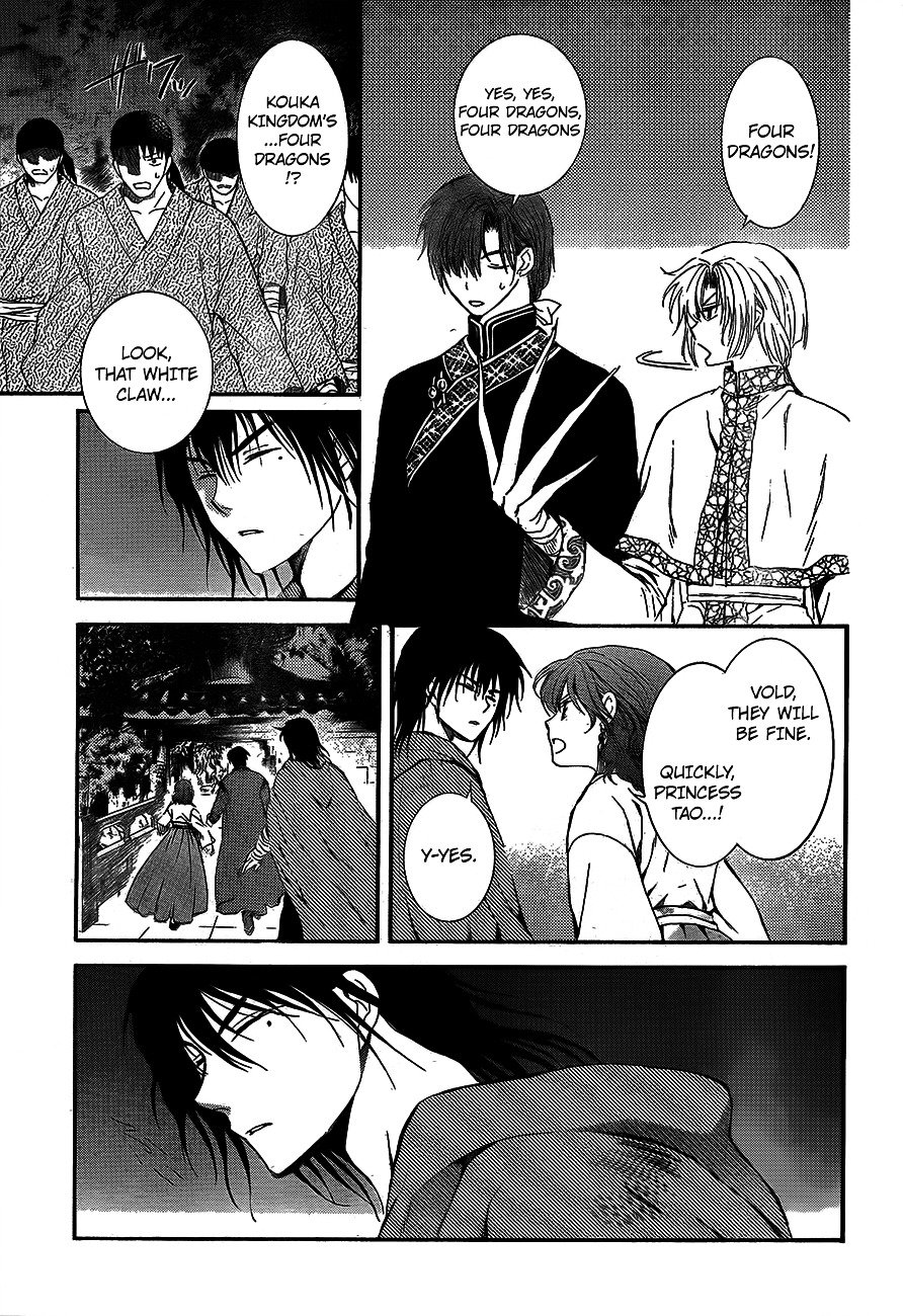 Akatsuki no Yona Chapter 129 page 6