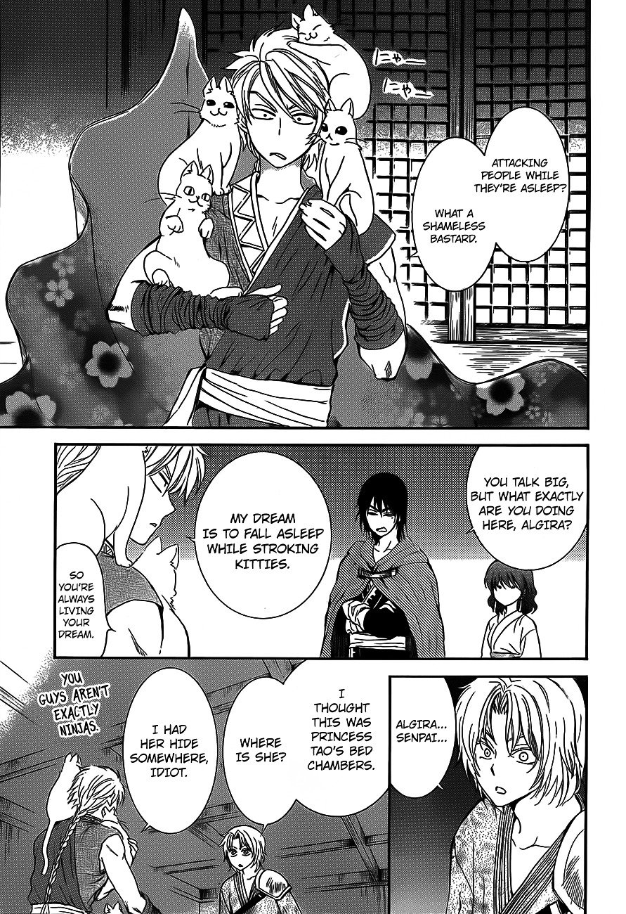 Akatsuki no Yona Chapter 129 page 12