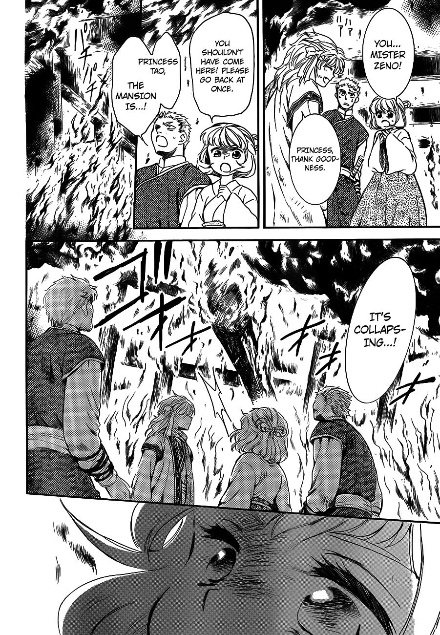 Akatsuki no Yona Chapter 129 page 27