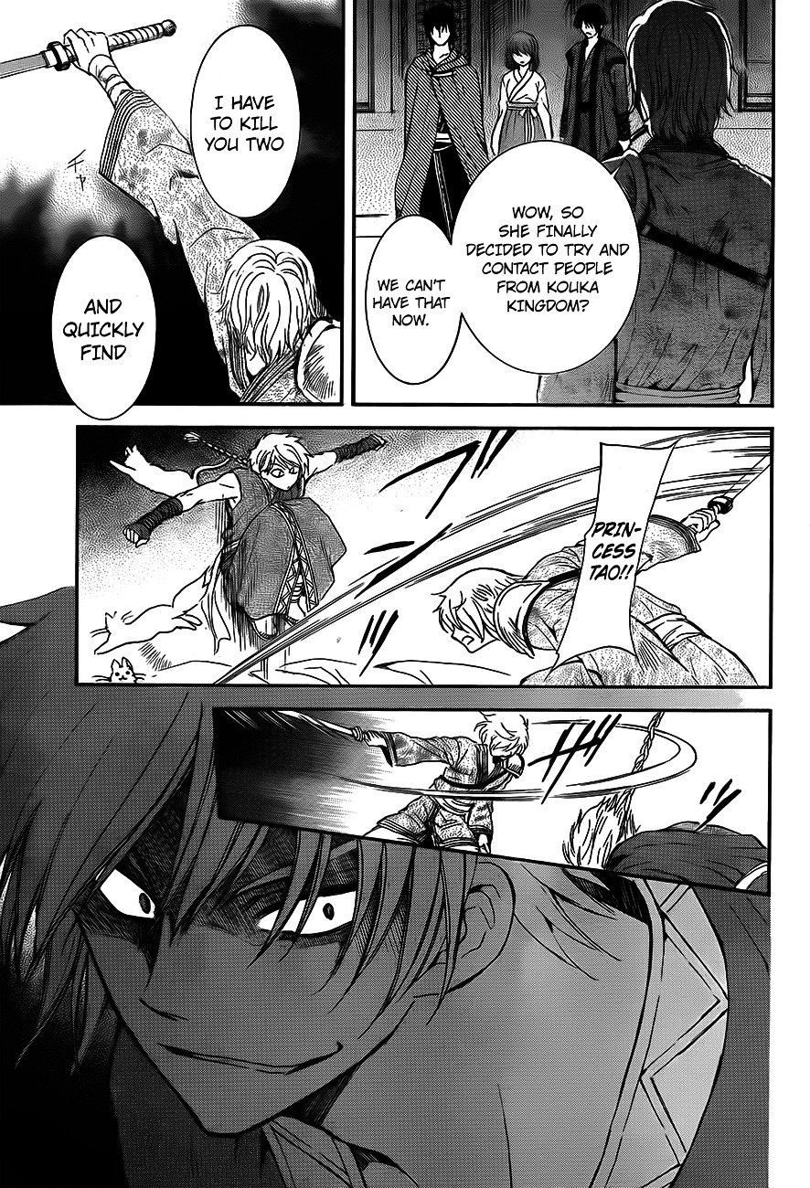 Akatsuki no Yona Chapter 129 page 14