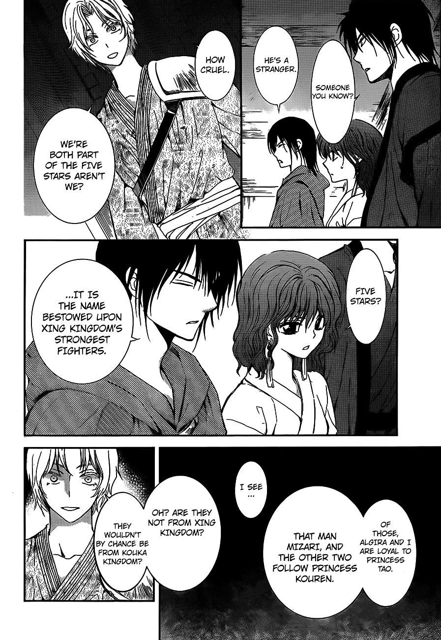 Akatsuki no Yona Chapter 129 page 13