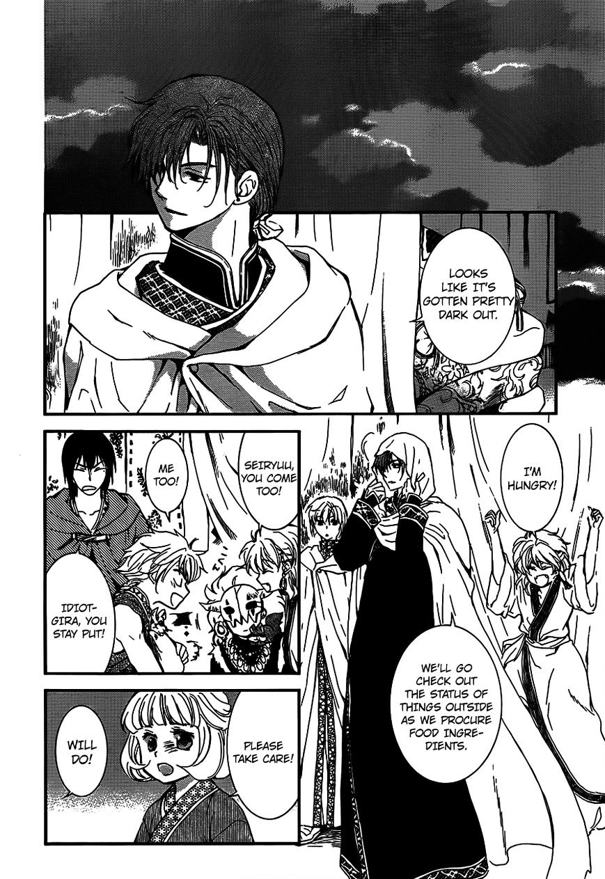 Akatsuki no Yona Chapter 132 page 13