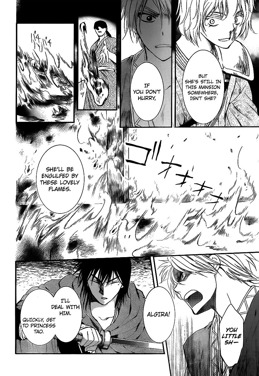 Akatsuki no Yona Chapter 129 page 23