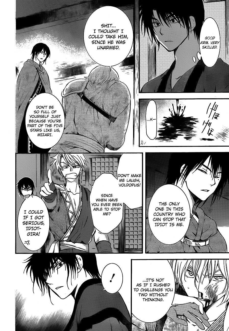 Akatsuki no Yona Chapter 129 page 17