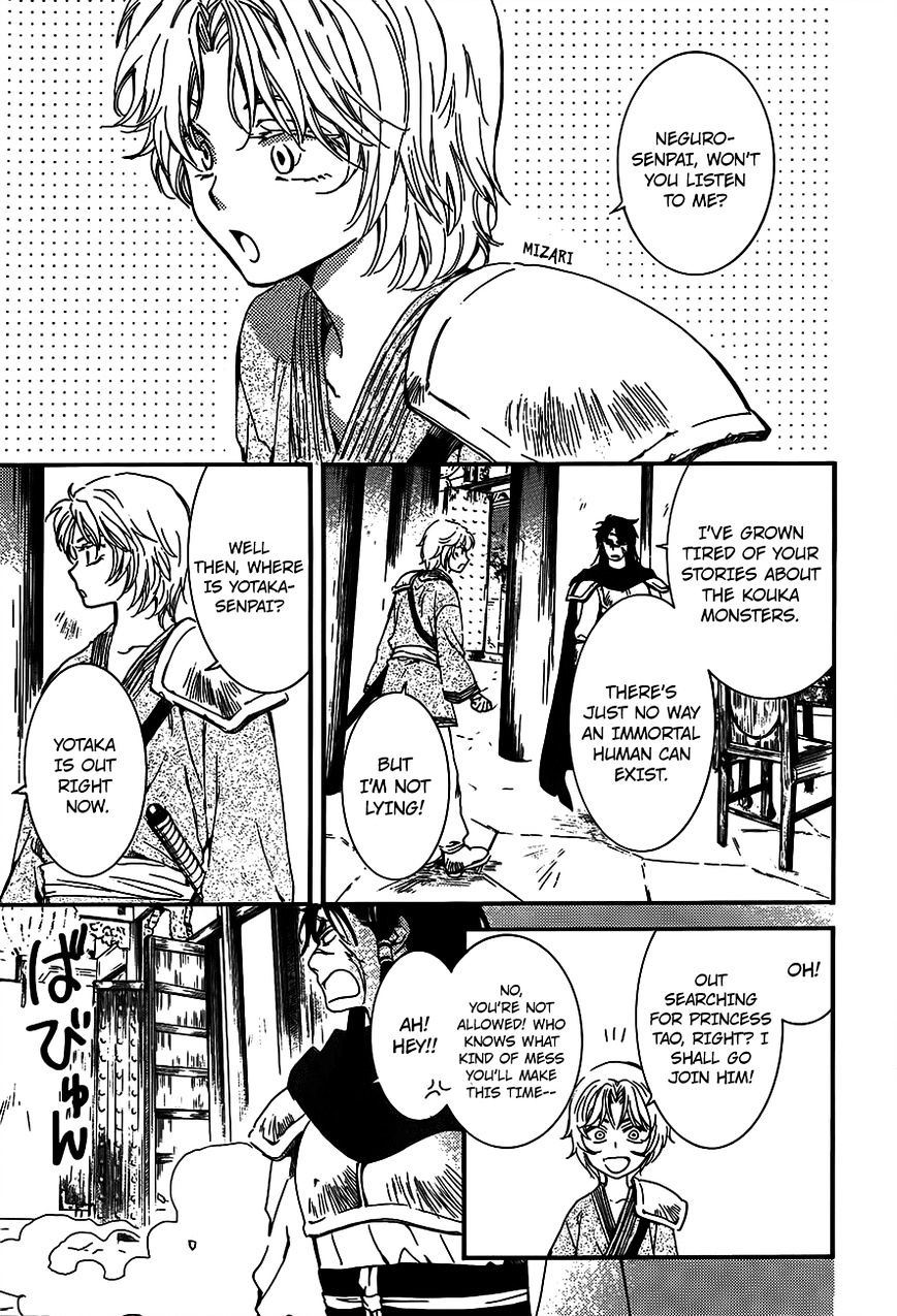 Akatsuki no Yona Chapter 132 page 14