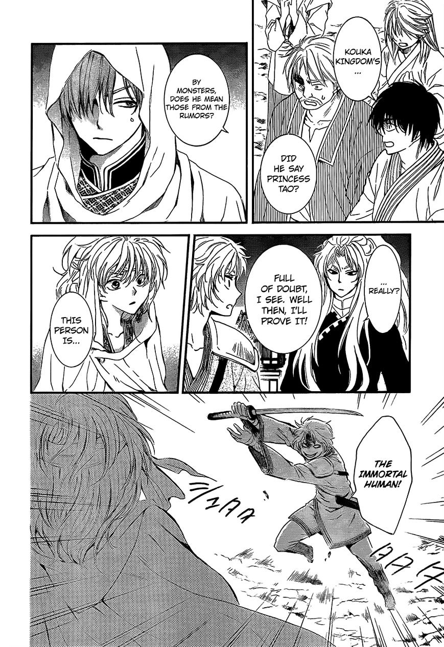 Akatsuki no Yona Chapter 132 page 24