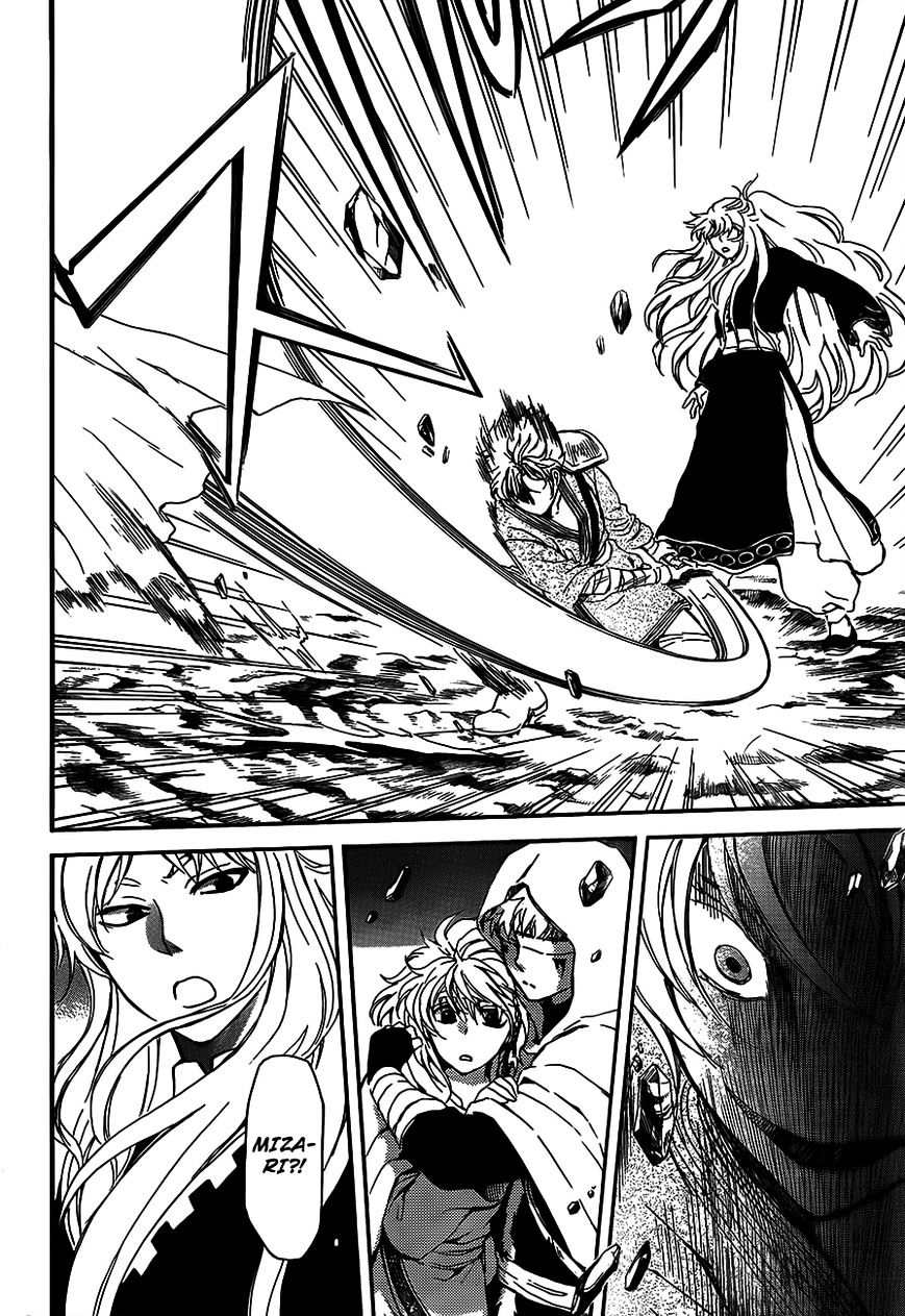 Akatsuki no Yona Chapter 132 page 22