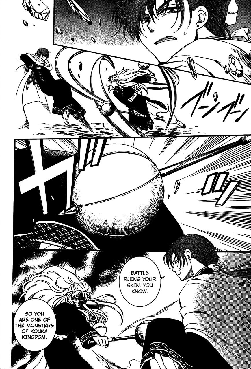 Akatsuki no Yona Chapter 132 page 28
