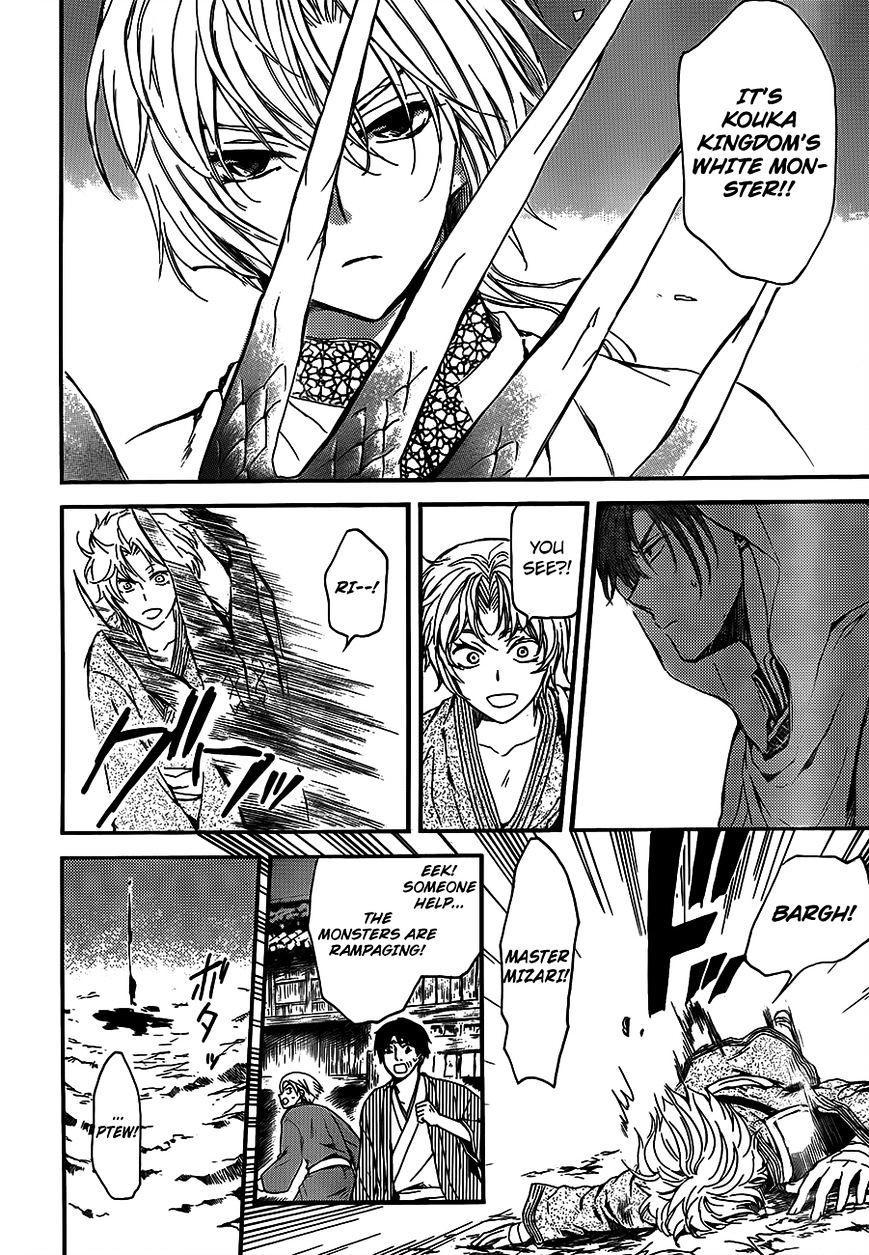 Akatsuki no Yona Chapter 132 page 26