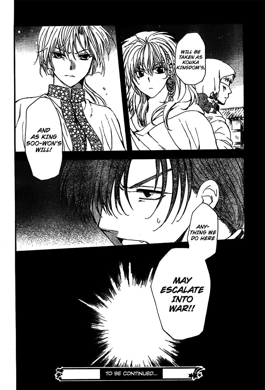 Akatsuki no Yona Chapter 132 page 30