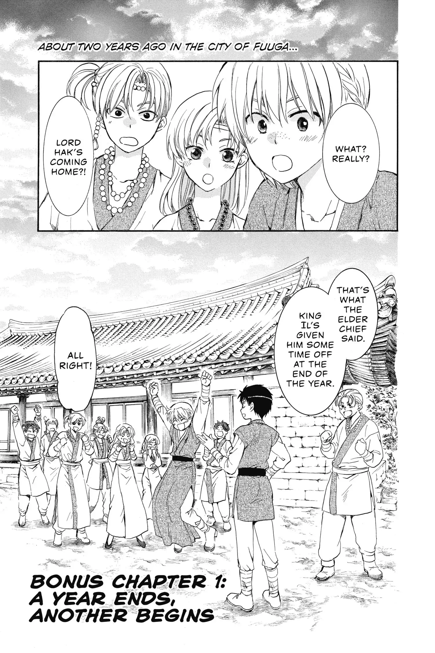Akatsuki no Yona Chapter 134.1 page 2