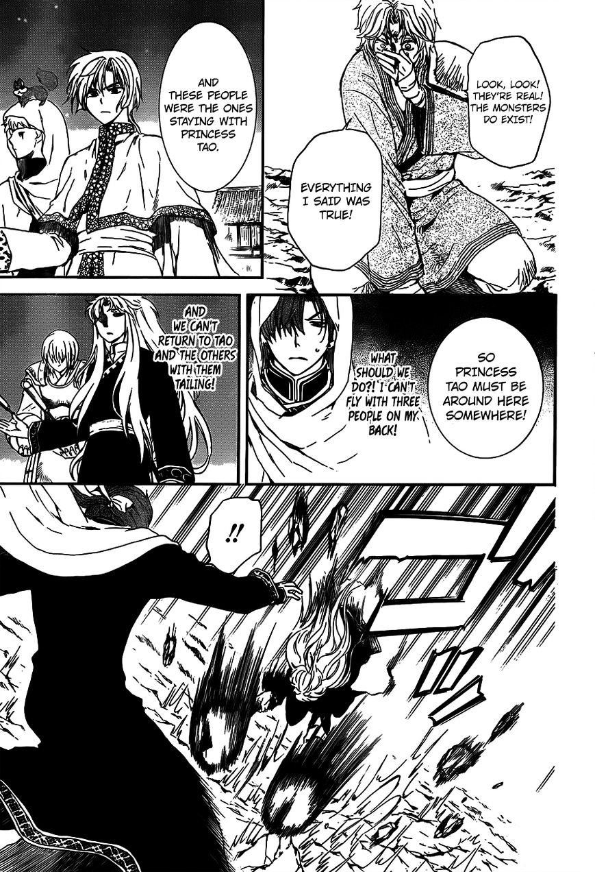 Akatsuki no Yona Chapter 132 page 27