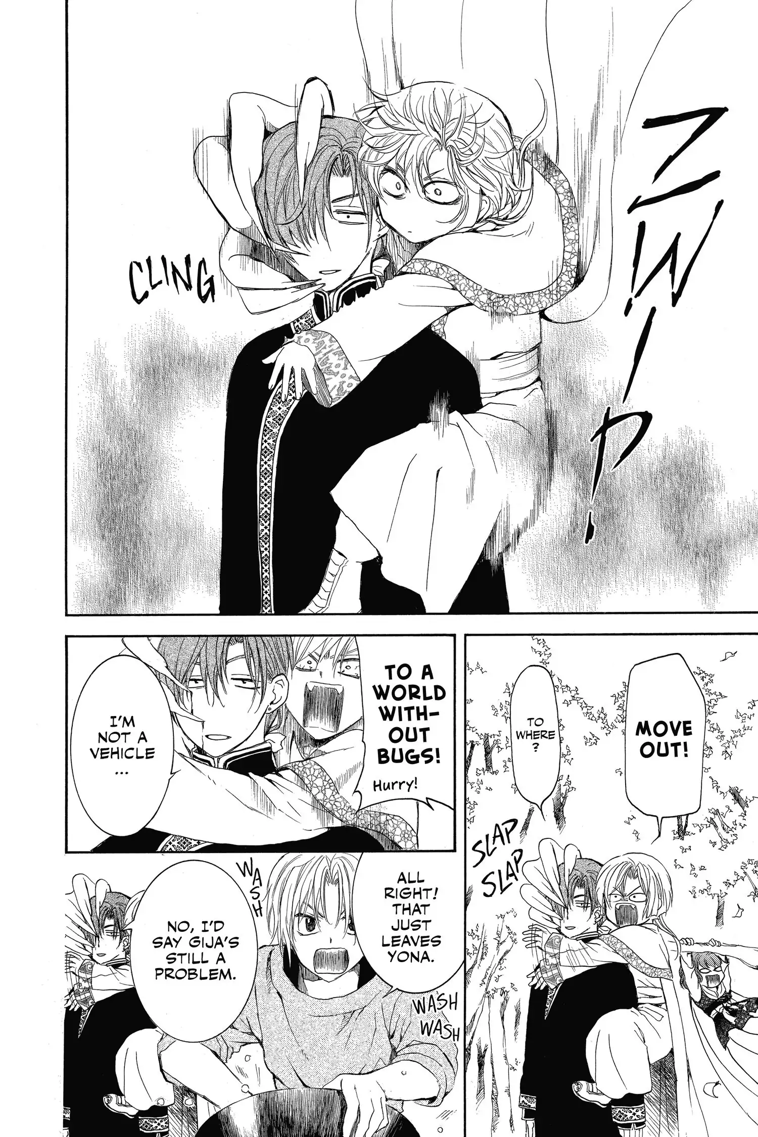 Akatsuki no Yona Chapter 134.2 page 9