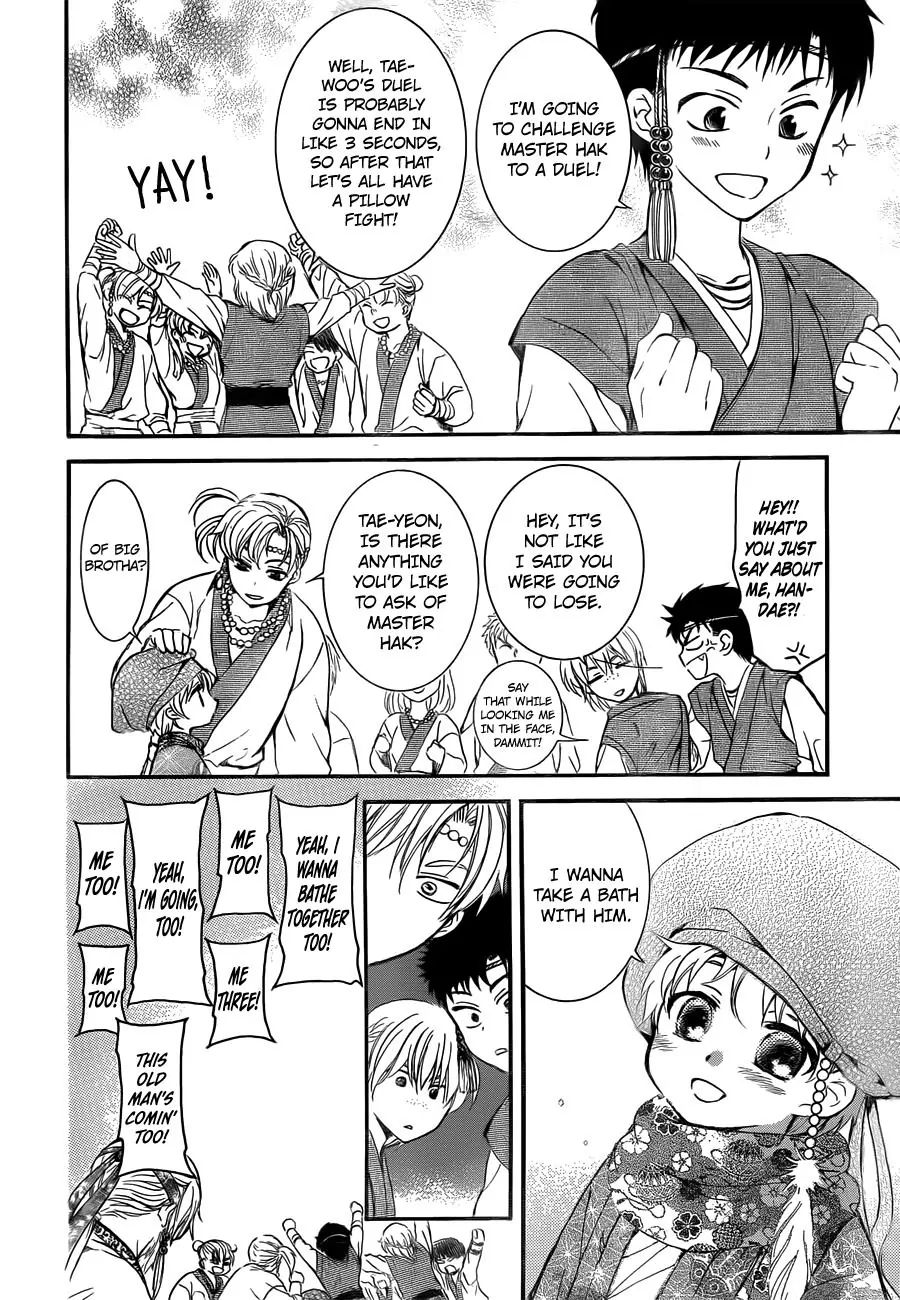 Akatsuki no Yona Chapter 134.5 page 3