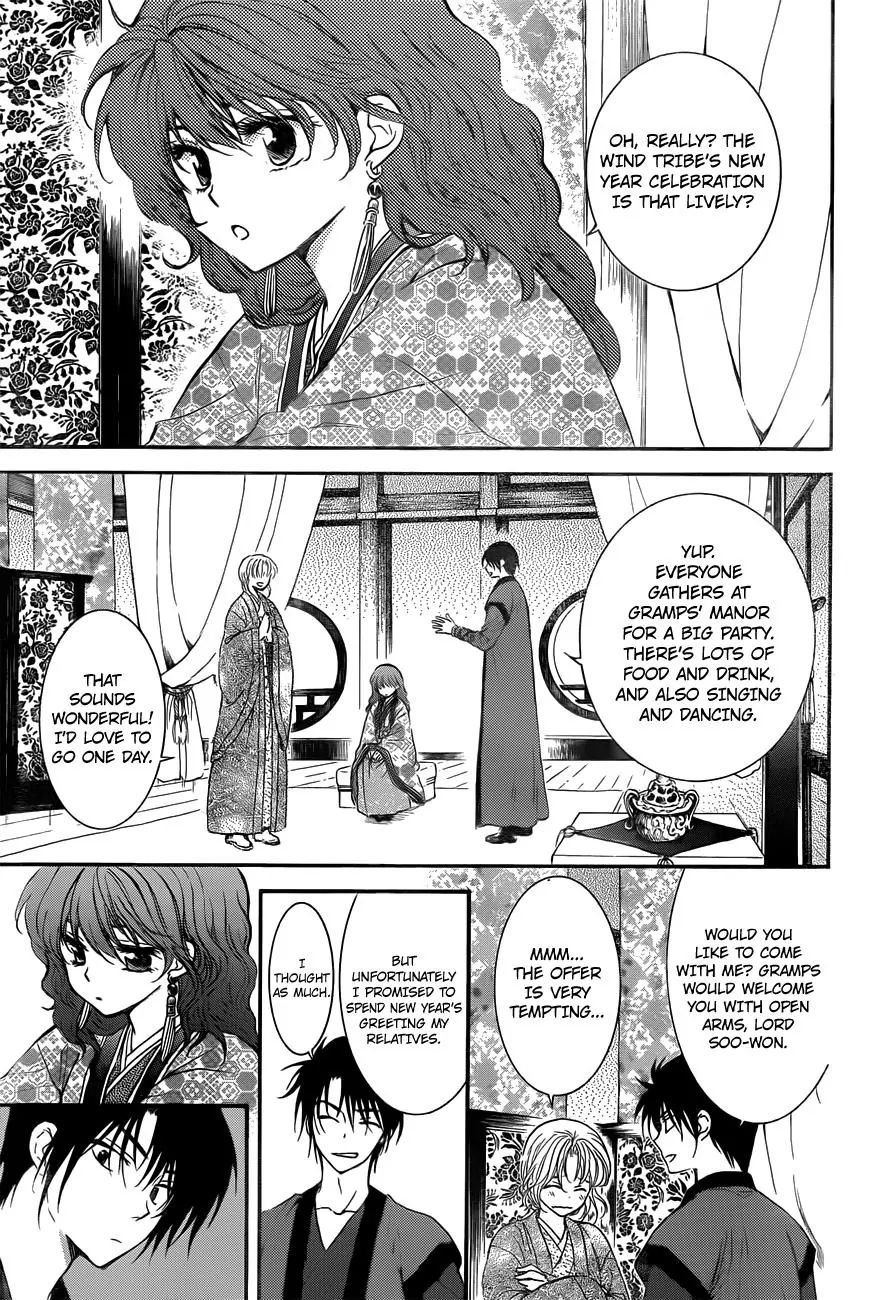 Akatsuki no Yona Chapter 134.5 page 4