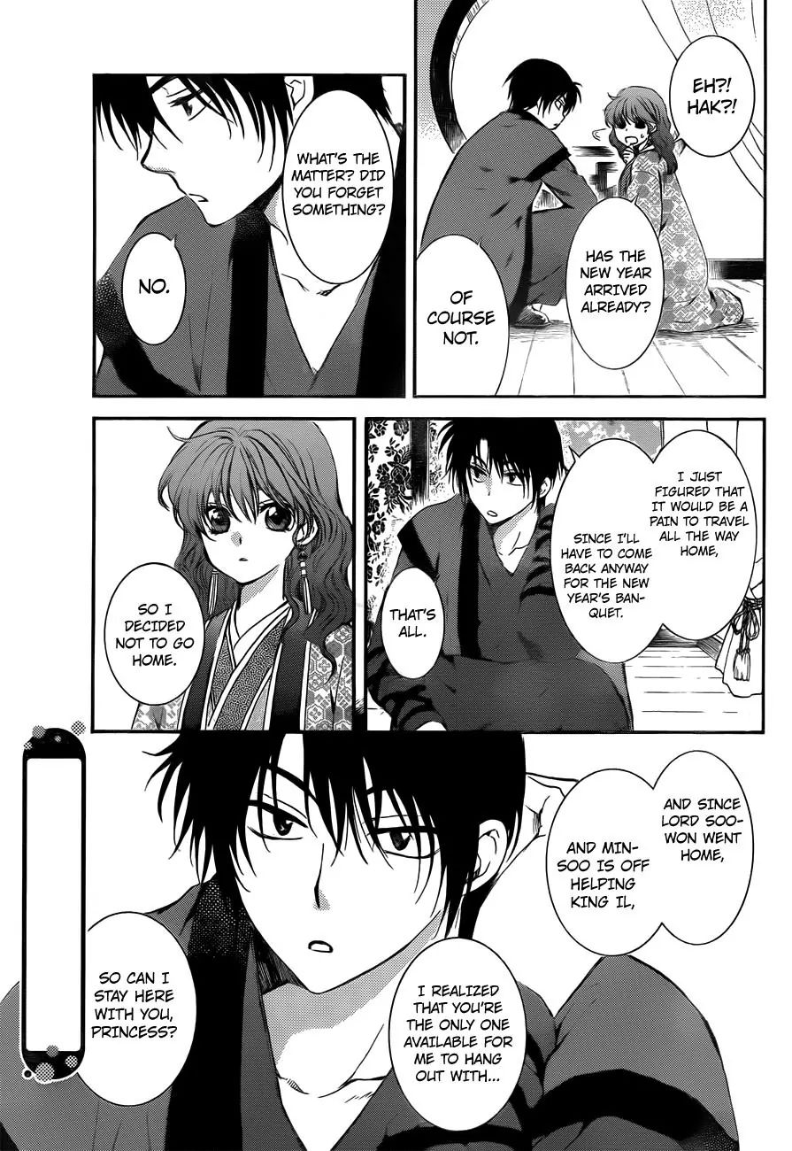 Akatsuki no Yona Chapter 134.5 page 8
