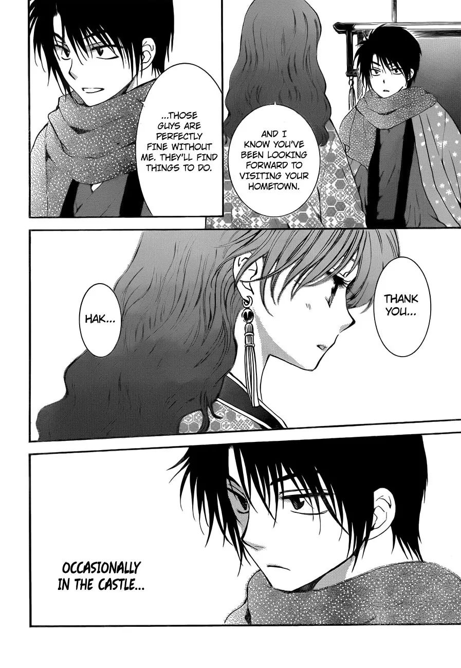 Akatsuki no Yona Chapter 134.5 page 11