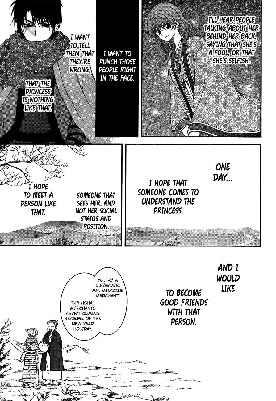 Akatsuki no Yona Chapter 134.5 page 12