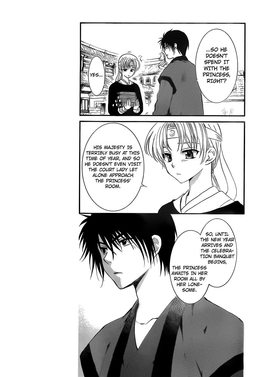 Akatsuki no Yona Chapter 134.5 page 6