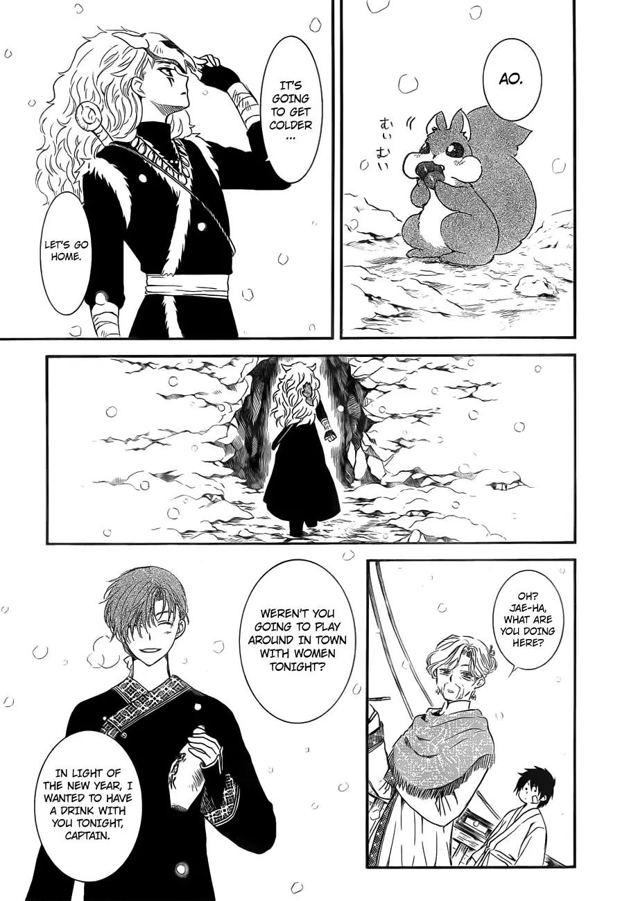 Akatsuki no Yona Chapter 134.5 page 14