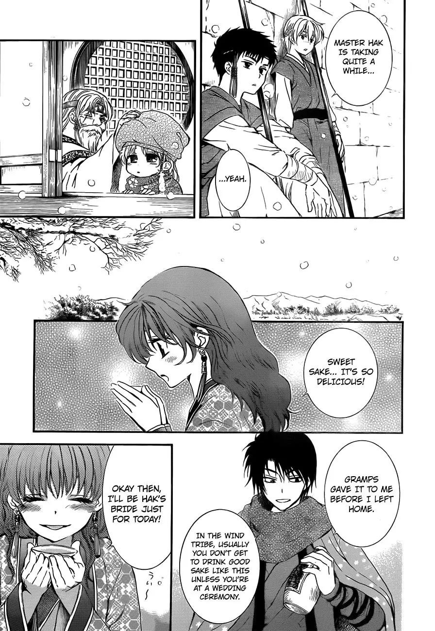 Akatsuki no Yona Chapter 134.5 page 16