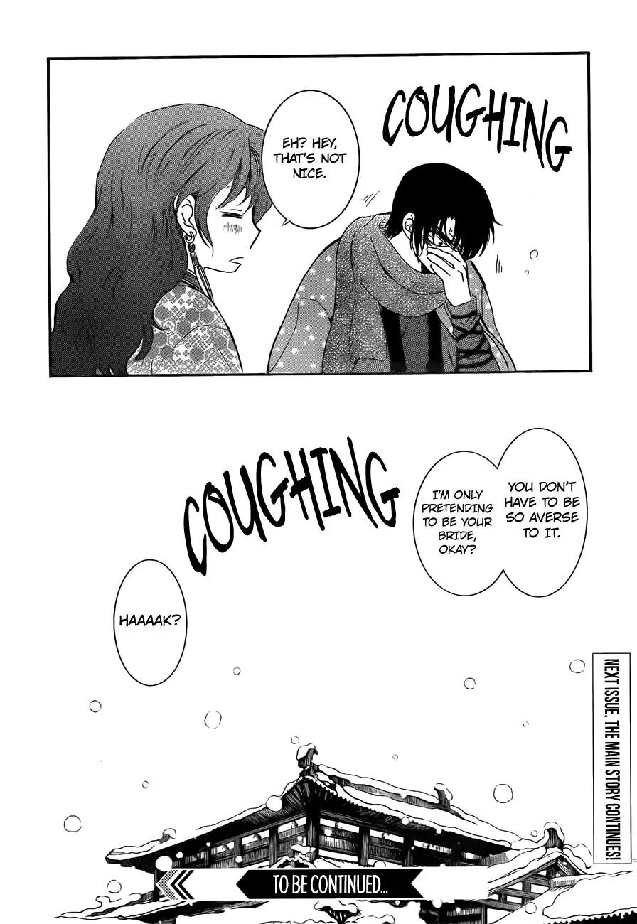 Akatsuki no Yona Chapter 134.5 page 17