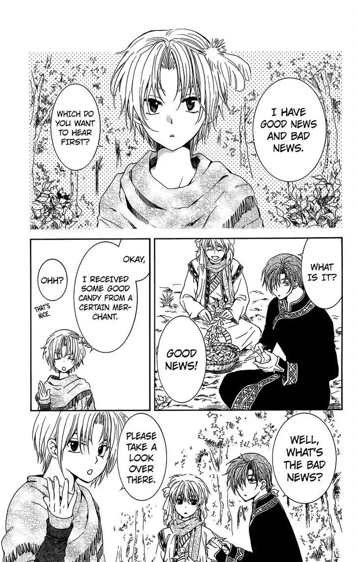 Akatsuki no Yona Chapter 134.6 page 2