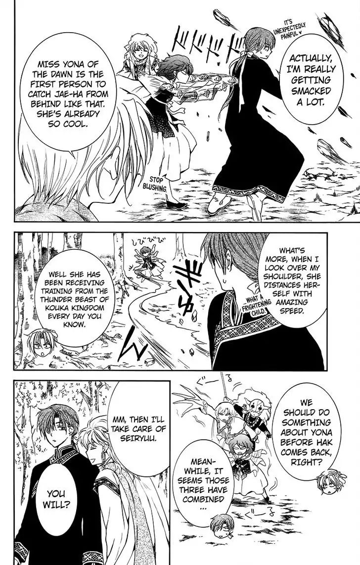Akatsuki no Yona Chapter 134.6 page 7