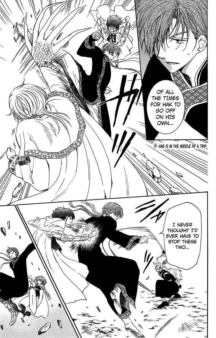 Akatsuki no Yona Chapter 134.6 page 6