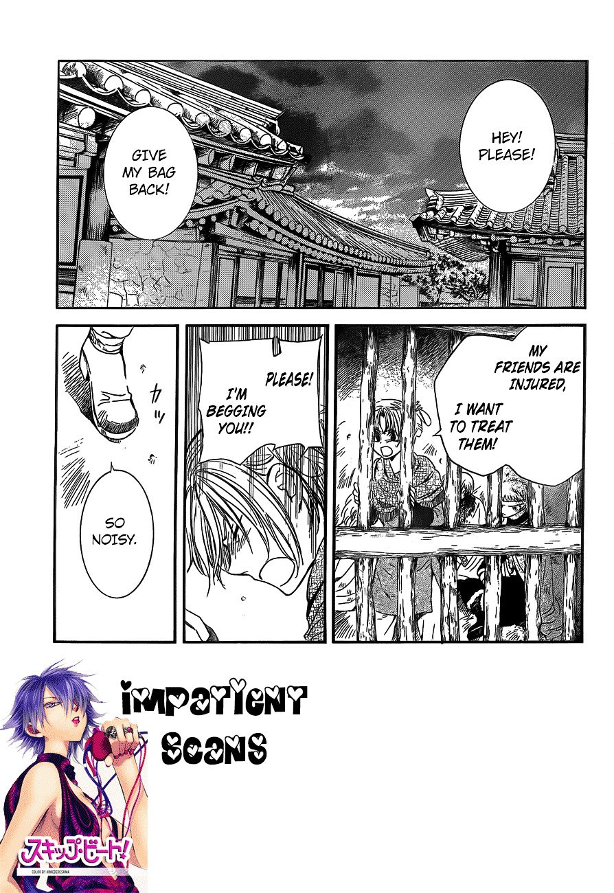 Akatsuki no Yona Chapter 134 page 3