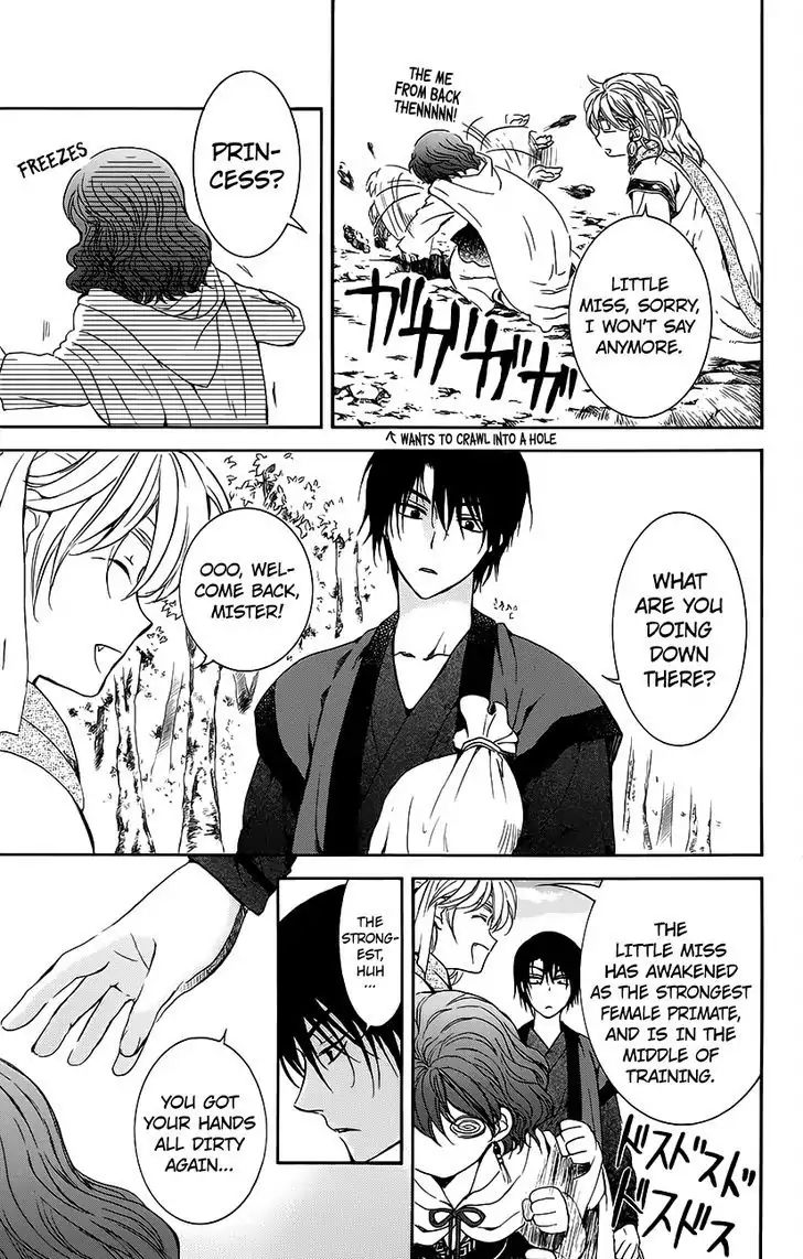 Akatsuki no Yona Chapter 134.6 page 14