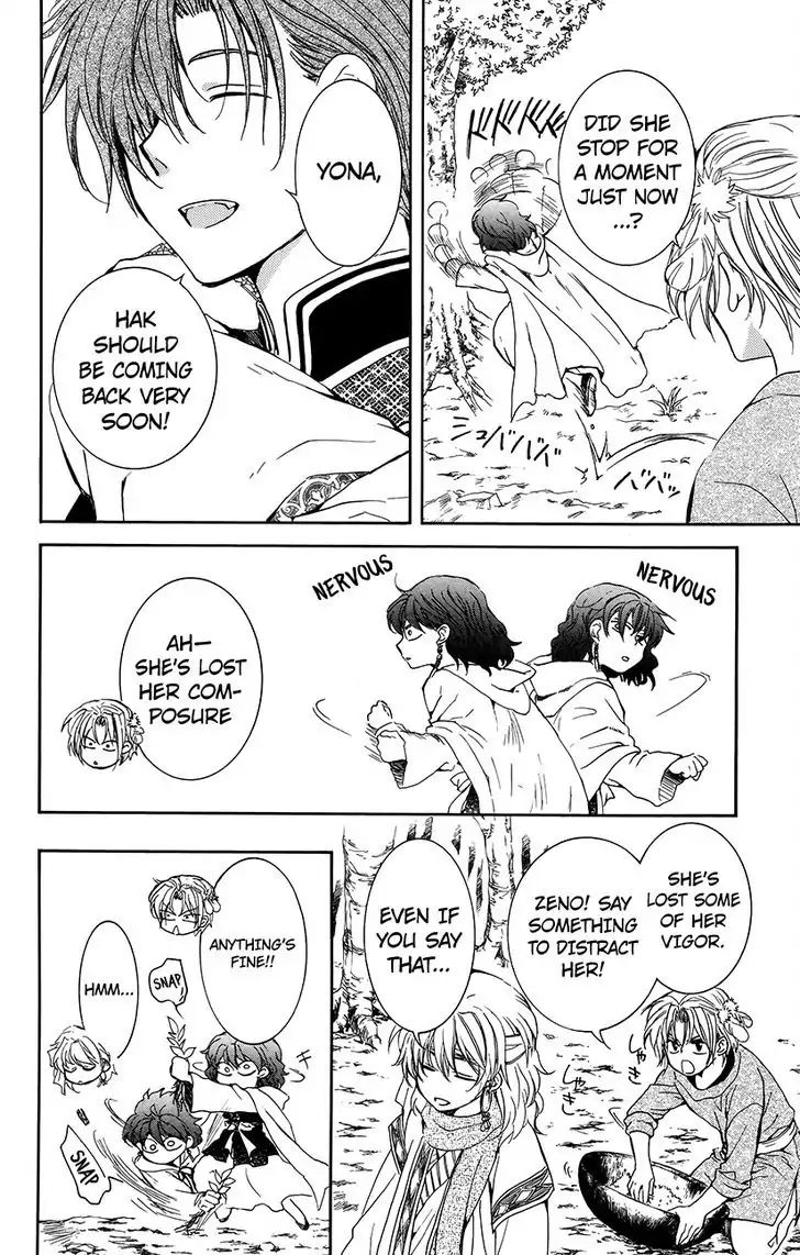 Akatsuki no Yona Chapter 134.6 page 11