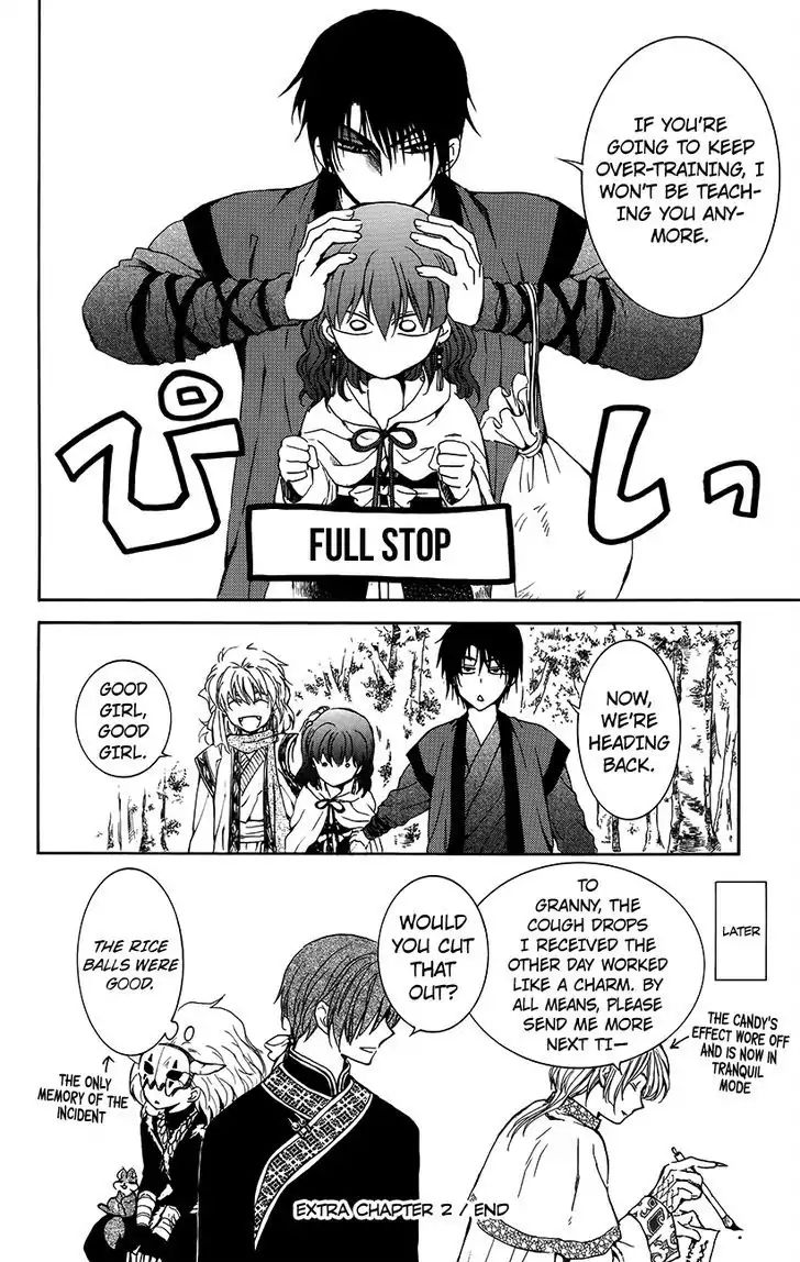 Akatsuki no Yona Chapter 134.6 page 15