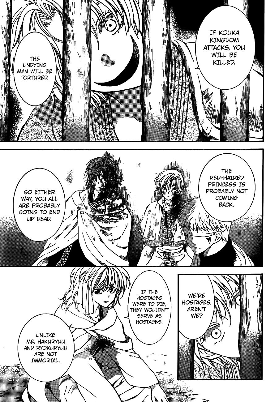Akatsuki no Yona Chapter 134 page 5
