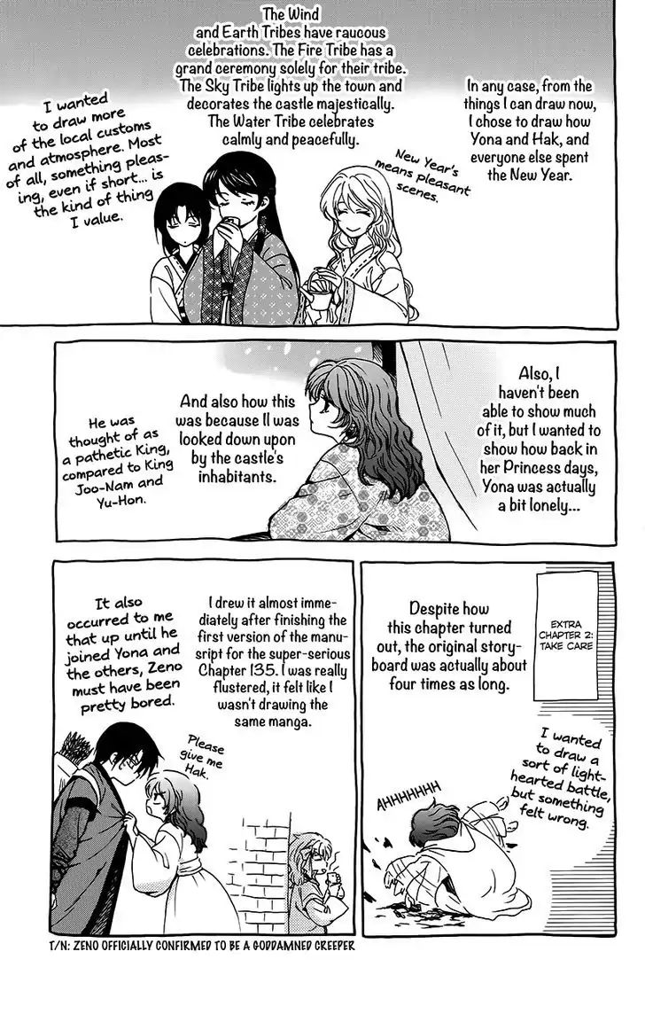 Akatsuki no Yona Chapter 134.6 page 18