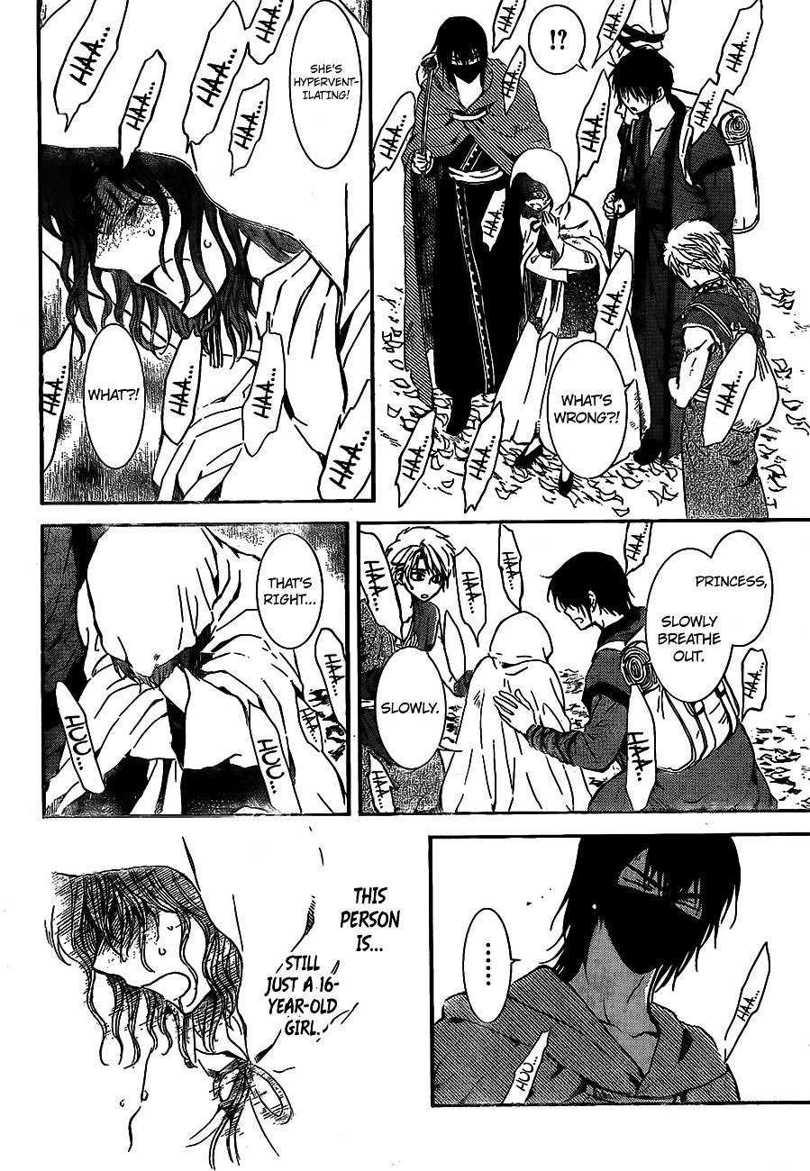 Akatsuki no Yona Chapter 134 page 12
